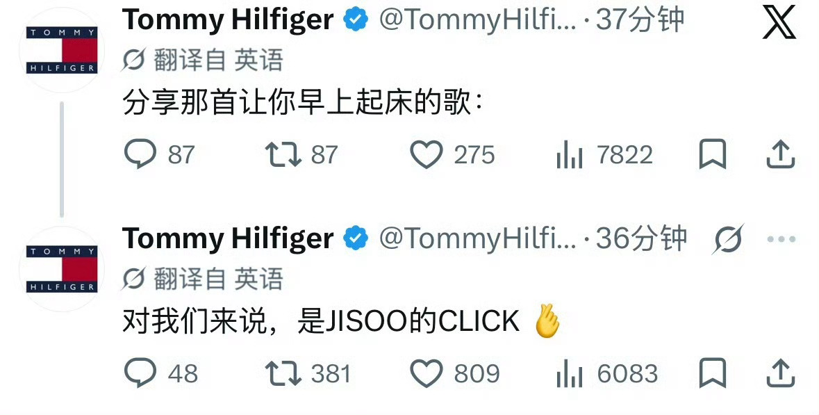 又争又抢！汤米做得好👏 ​​​