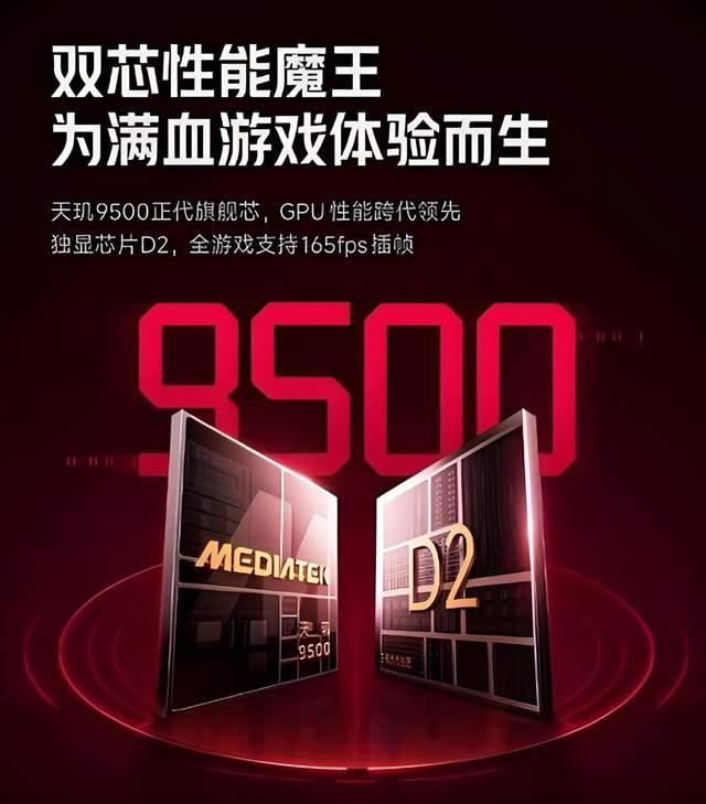 8550mAh+天玑9500，这波取舍够大胆

讲真，今天刷到K90 Max续航