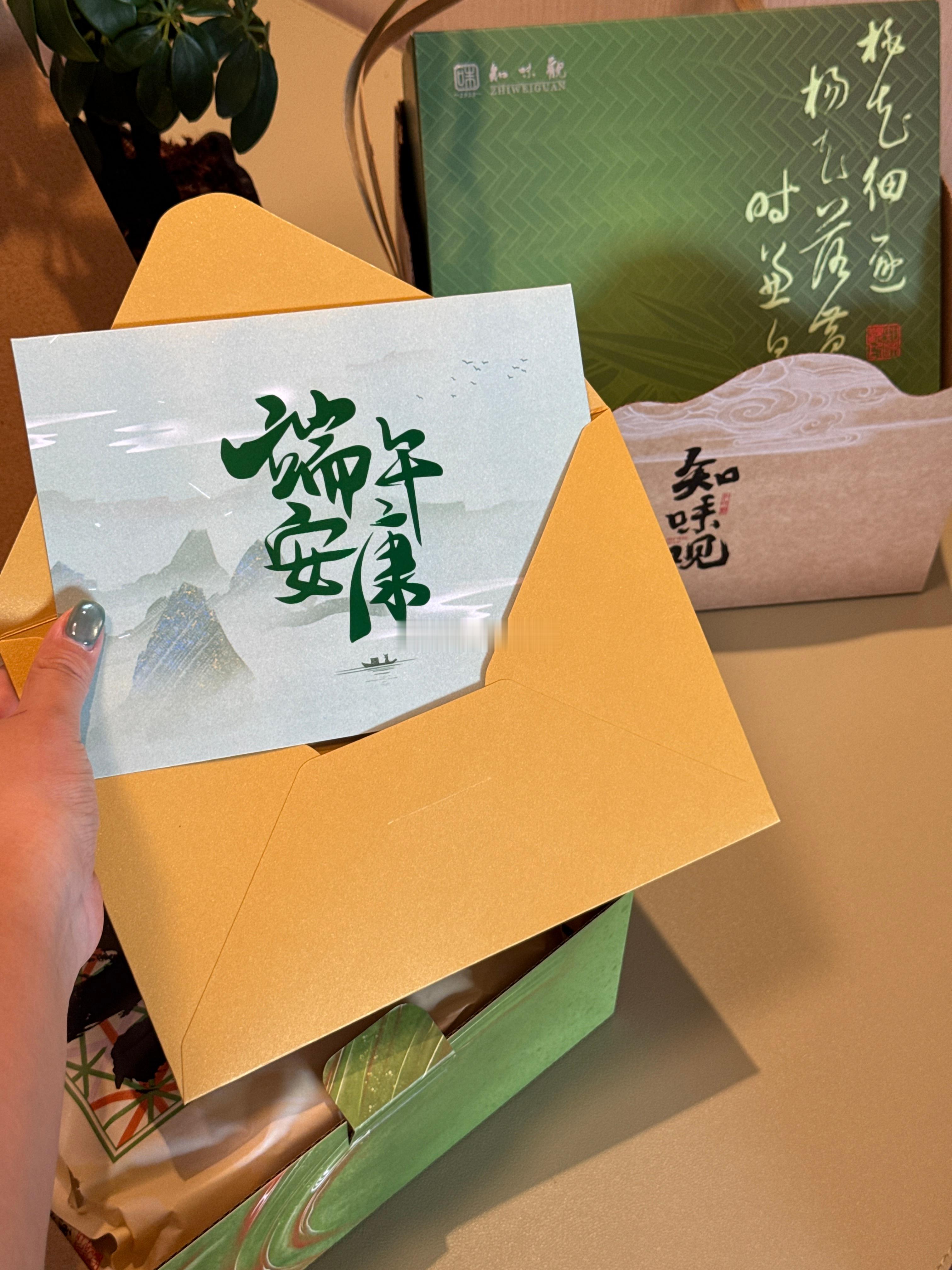 端午安康🍃感谢怡禾的端午礼盒请大家多多关注！ 