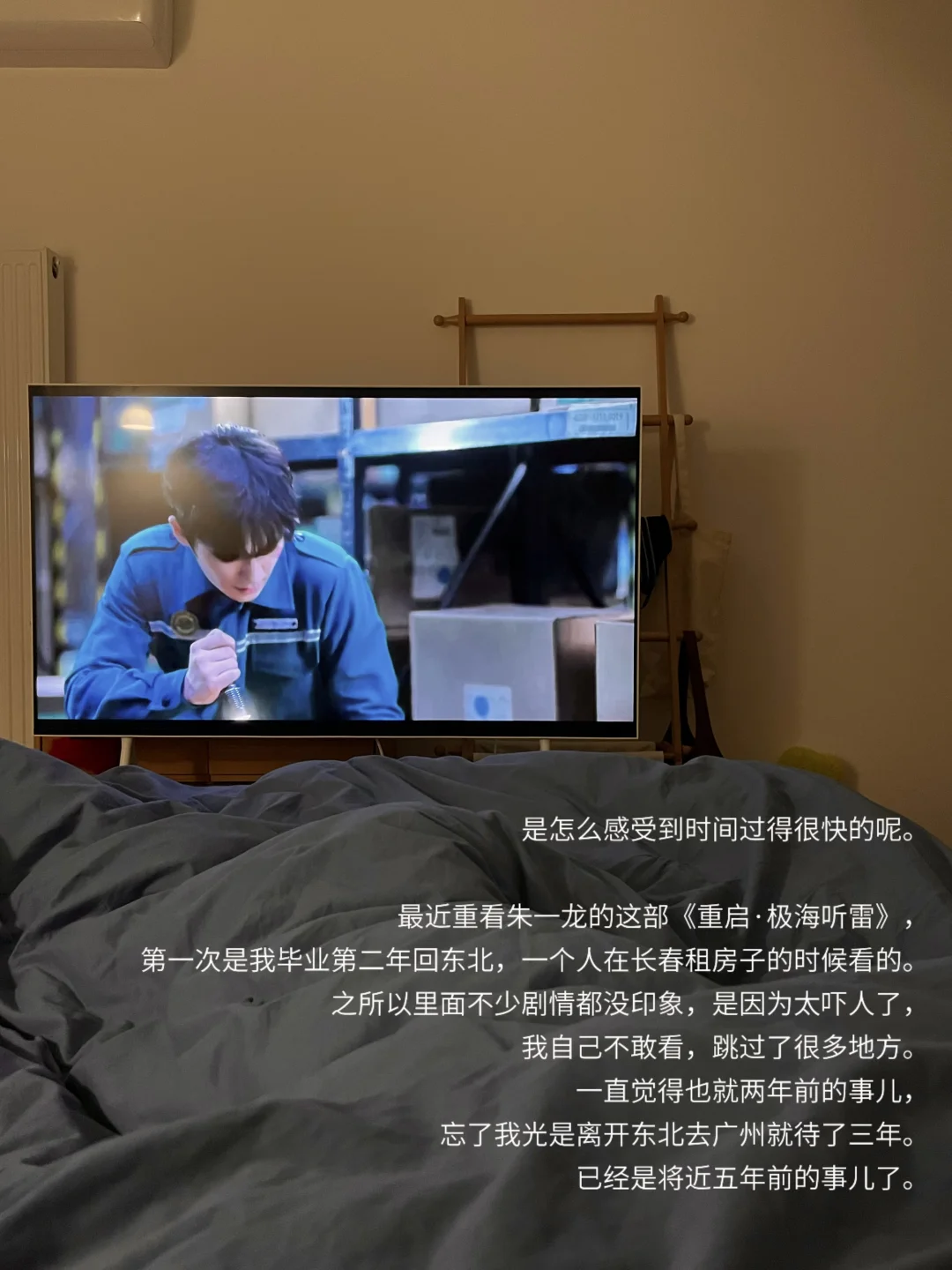 二月最后一天，发点儿生活边角料。