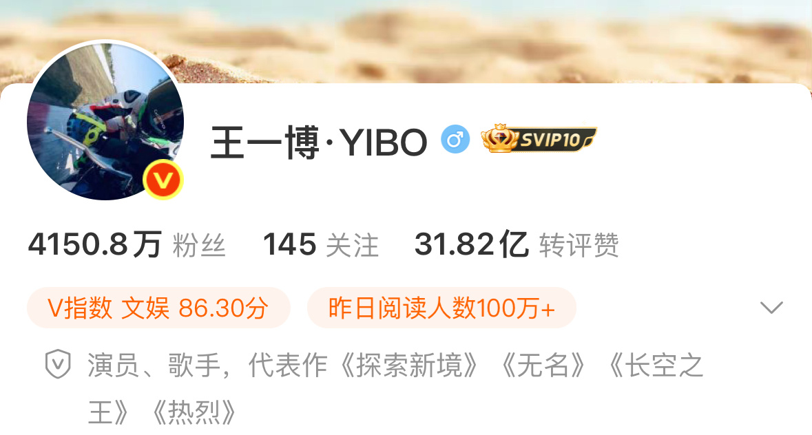 王一博要不要续约他自己说了算，其实这都对别人没有影响，前途命运本来也该掌握在王一