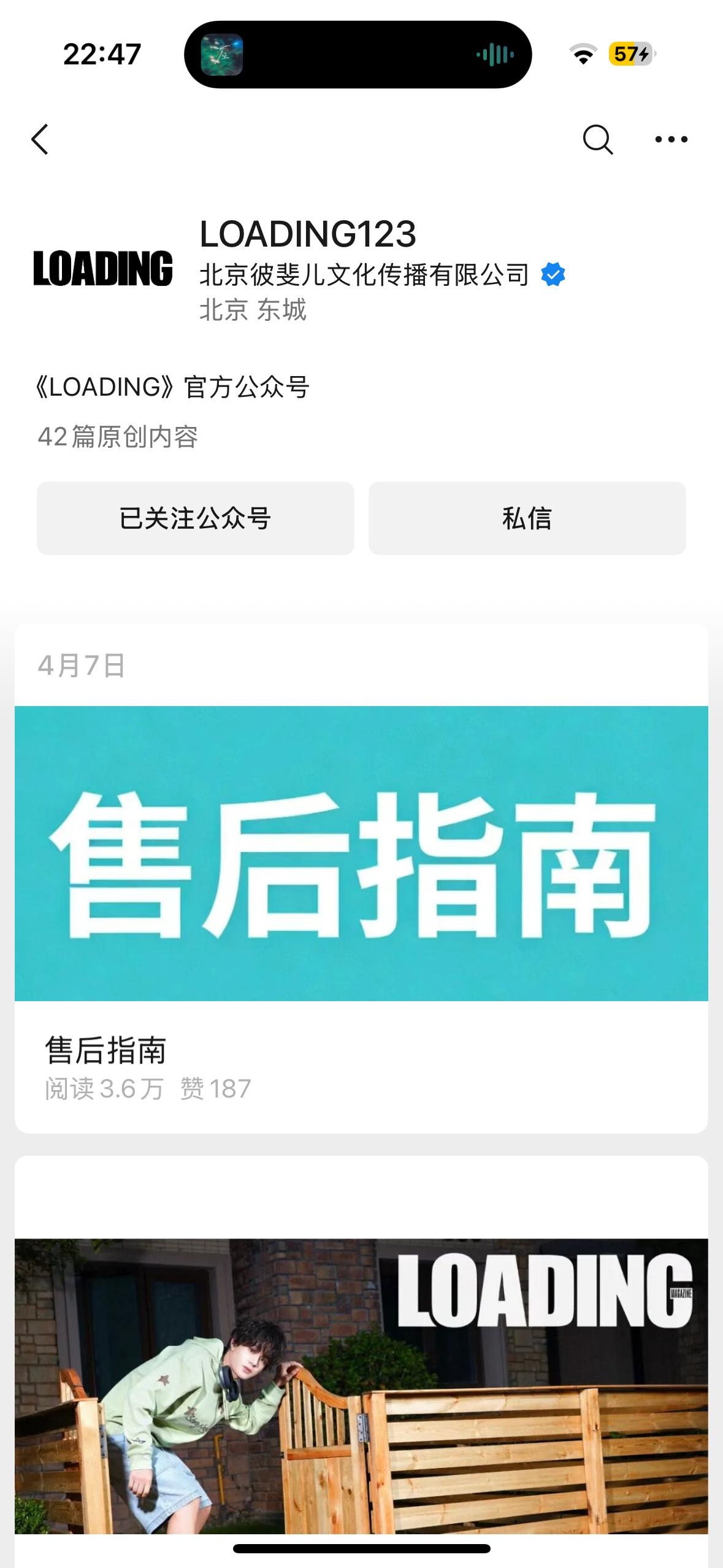 这家我居然买过好像是gjl那个
