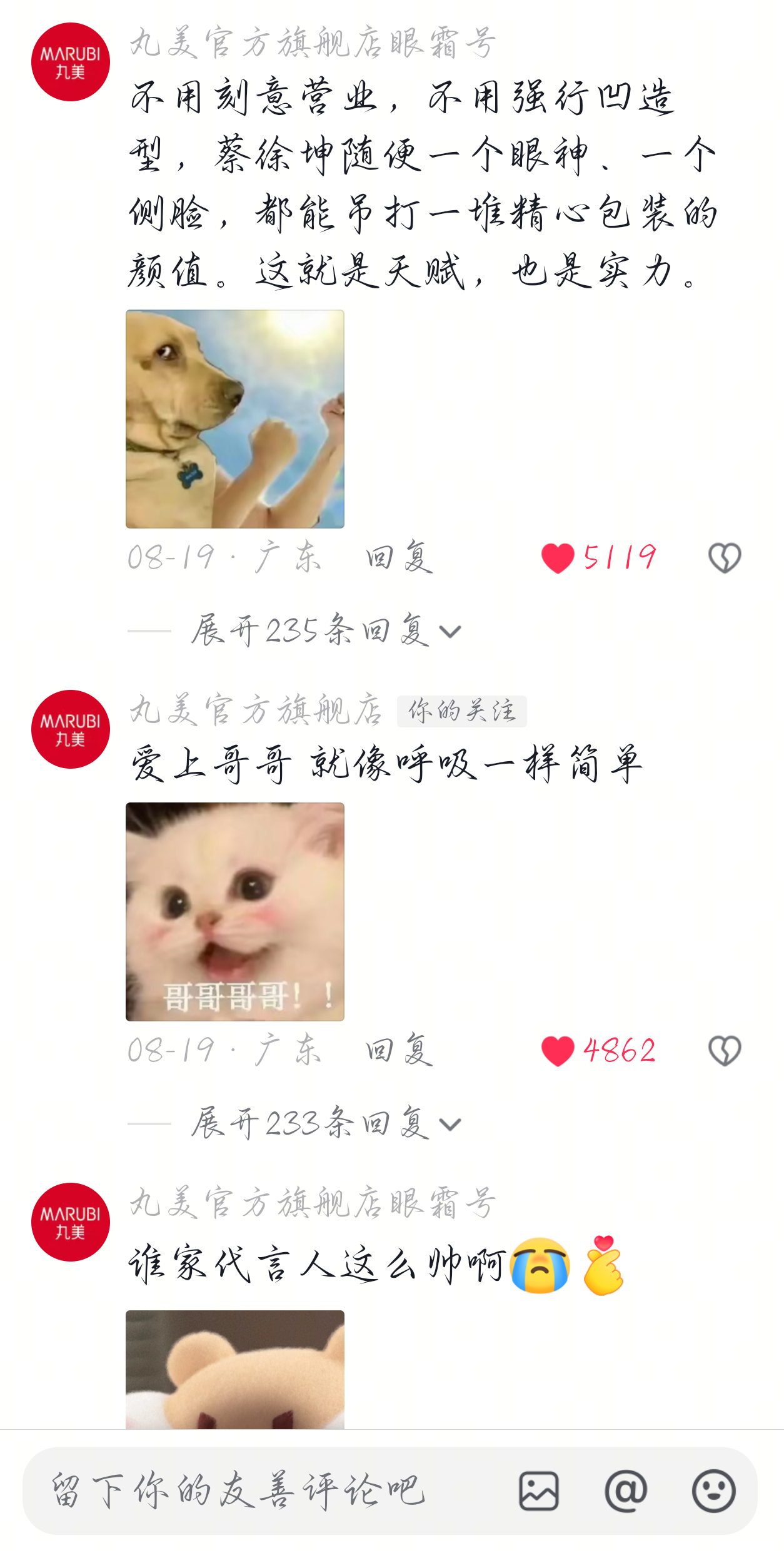 蔡徐坤随便一个眼神、一个侧脸，都能吊打一堆精心包装的颜值。这就是天赋，也是实力。