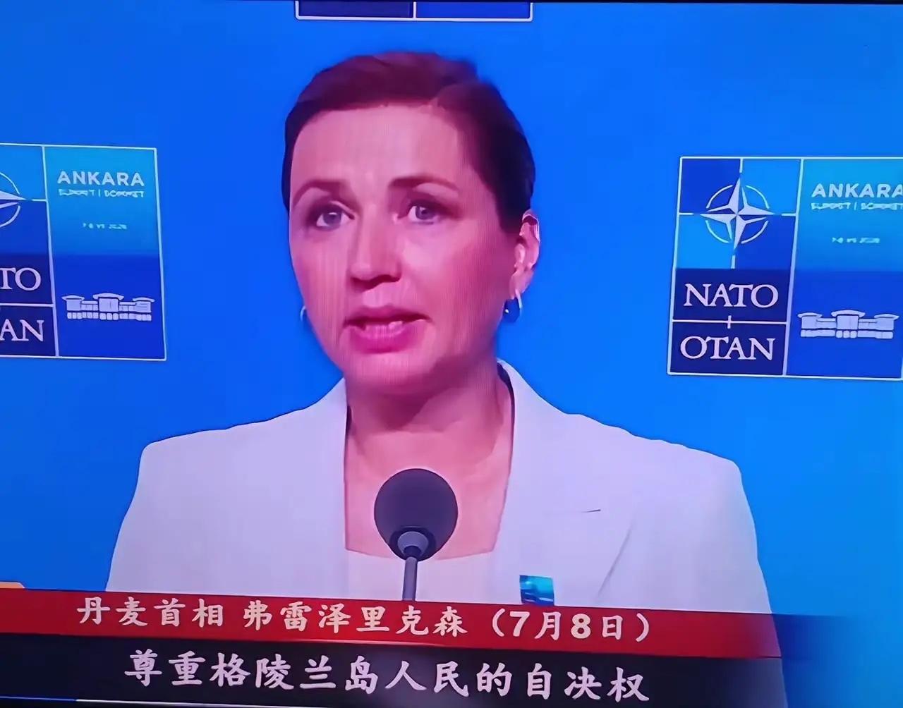 丹麦真可悲！把自己的防卫权完全交给美国，不就是等于签下了丧权辱国的卖国条约？如此