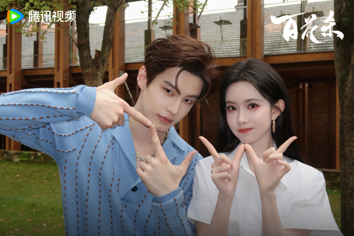 孟子义何与百花杀周年合照 孟子义何与《百花杀》杀青一周年合照来啦，期待播出！ 