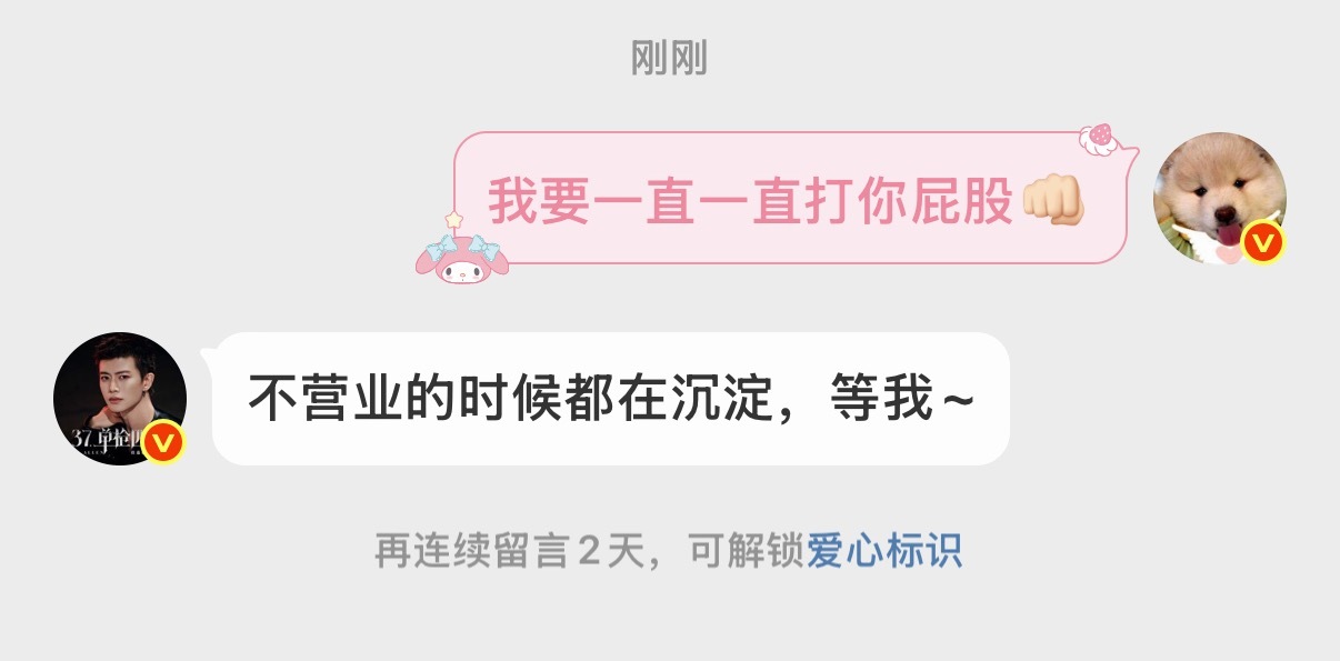 宣战