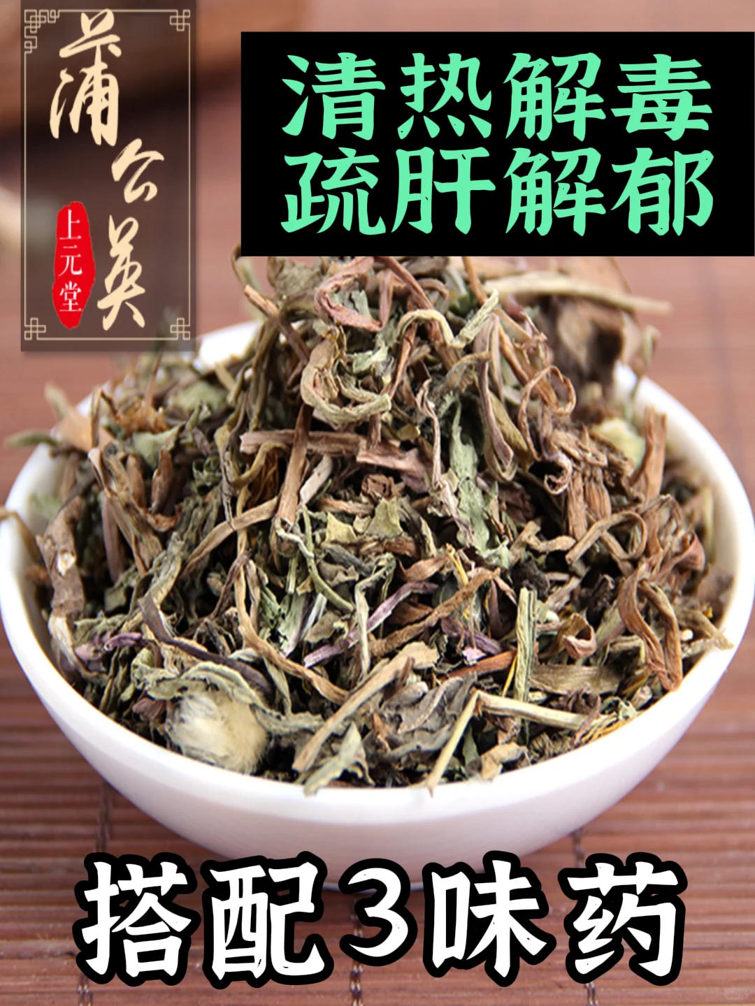 有结节怎么喝蒲公英
