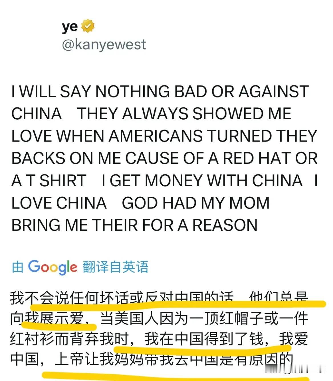 侃爷发文感谢中国

最近侃爷又开始发疯式言论，他昨天发了好多条呼吁放了好兄弟吹牛