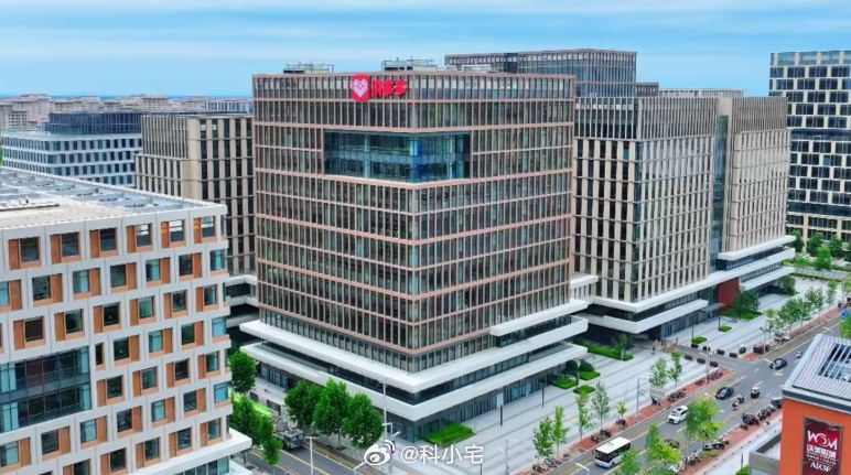 拼多多雄安公司办公楼正式投入使用，大楼外立面公司标识已安装完毕，首批 500 名