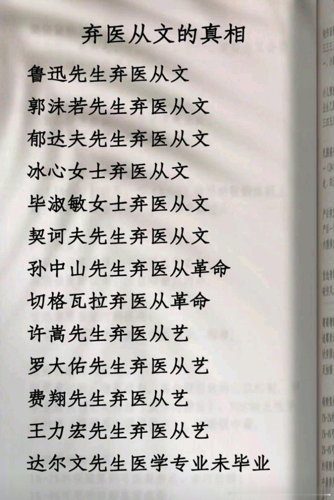 饺子大学同学说多亏华西宿舍不停电 厉害呀弃医从文的未来都有无限可能，是不是只有我