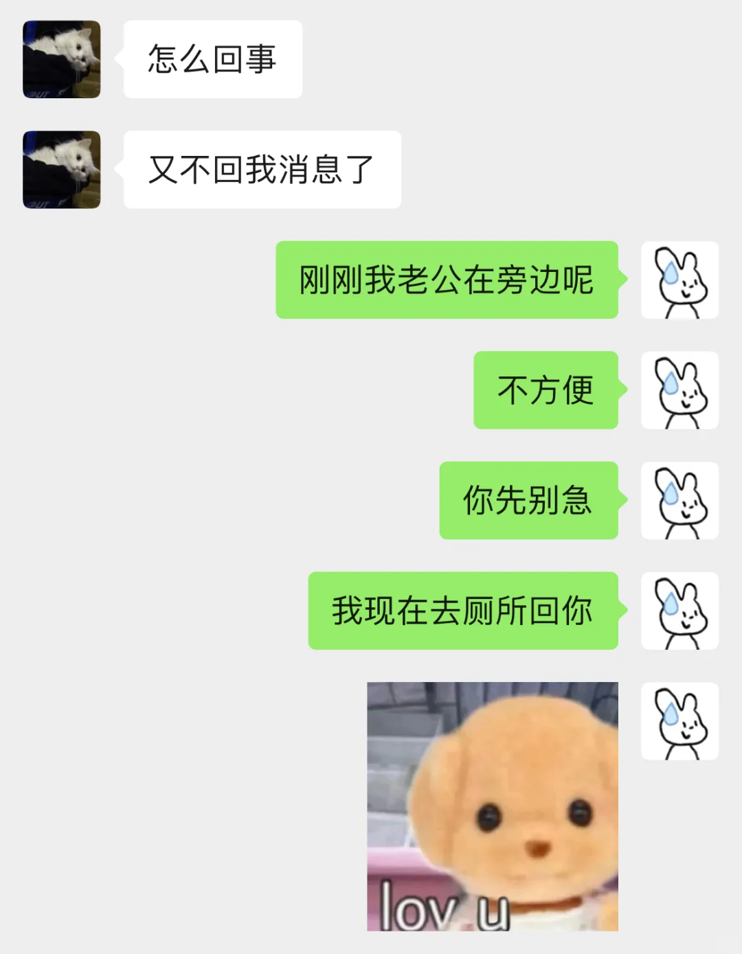 《两个梗王谈恋爱～》