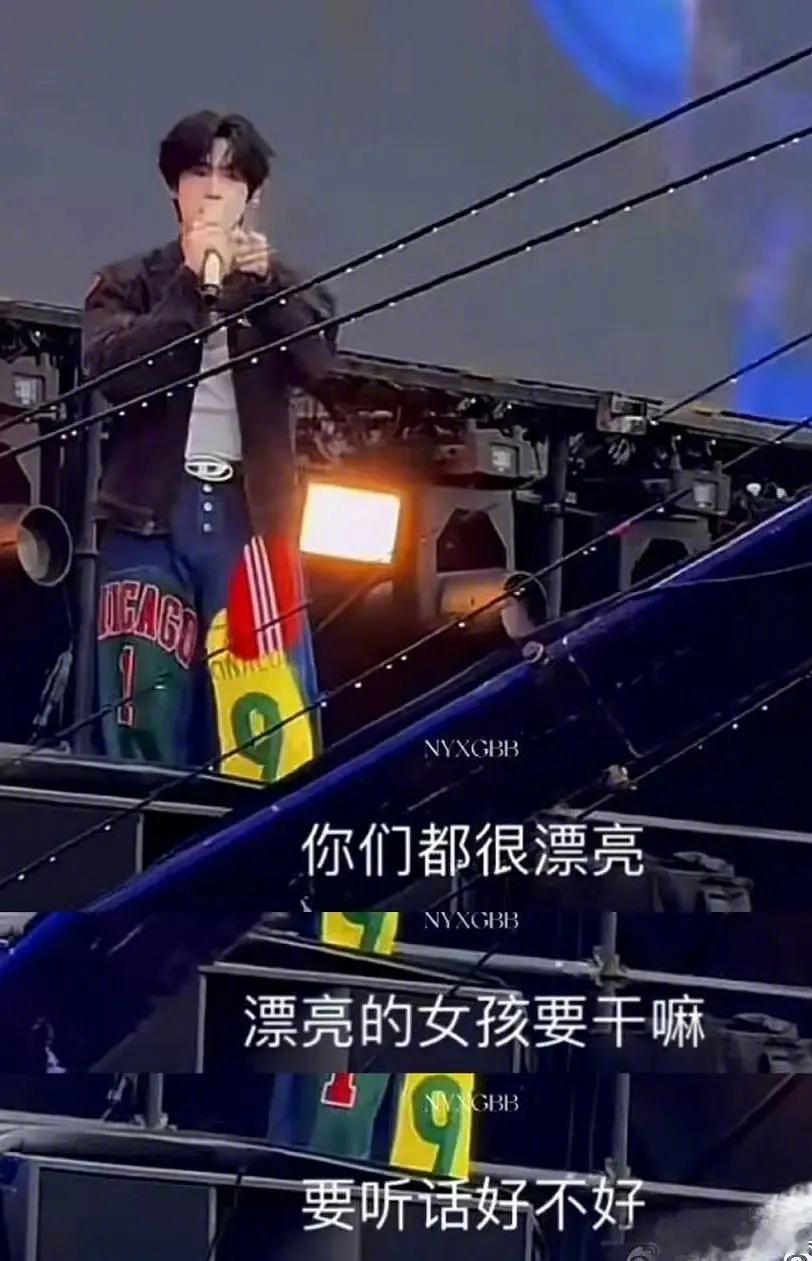这谁？ ​​​