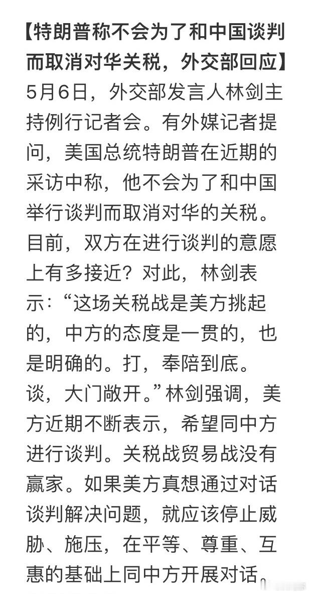 中美贸易战继续，没有任何减缓，这几天抄电子的可能要被闷了。 ​​​