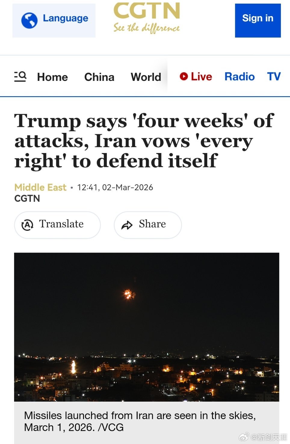 特朗普称“四周”遭受攻击，伊朗宣称有权进行自卫美国和以色列的大规模空袭行动已持续