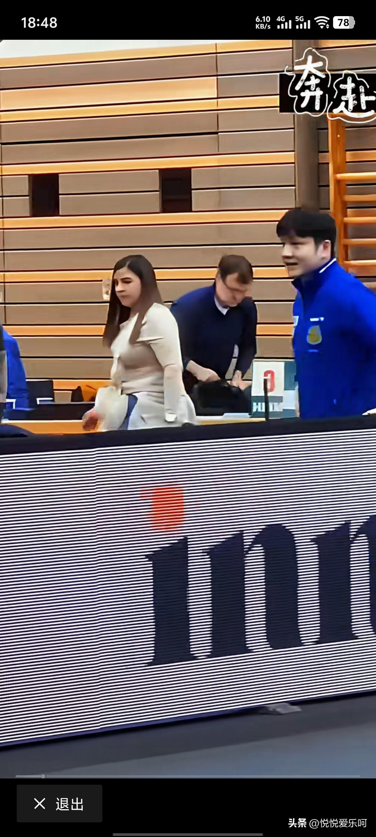 真是太有排面了！总领事亲自到场观看樊振东的比赛。樊振东还特意跑向观众席和总领事握