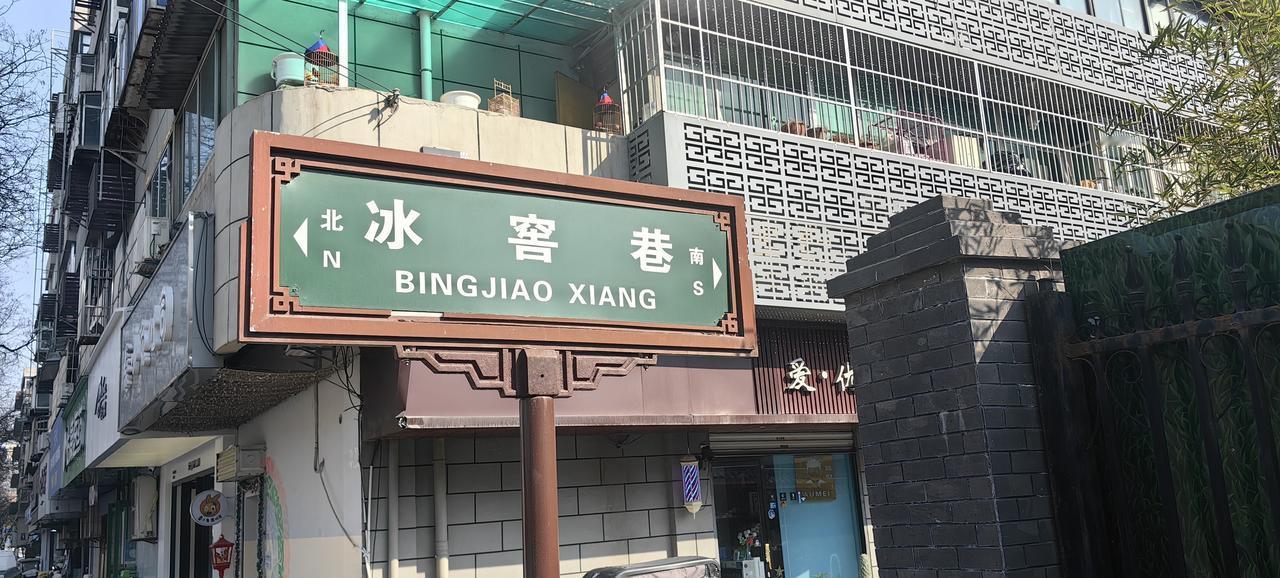 一直喜欢京东
无论是购物还是服务
算得上是资深用户
但是@京东 的家庭维修业务