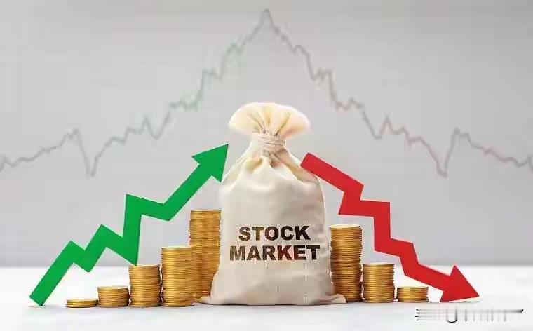 为什么总是这样！

我发现炒股真是很奇怪！当行情很好的时候，总是仓位很轻。赚钱有