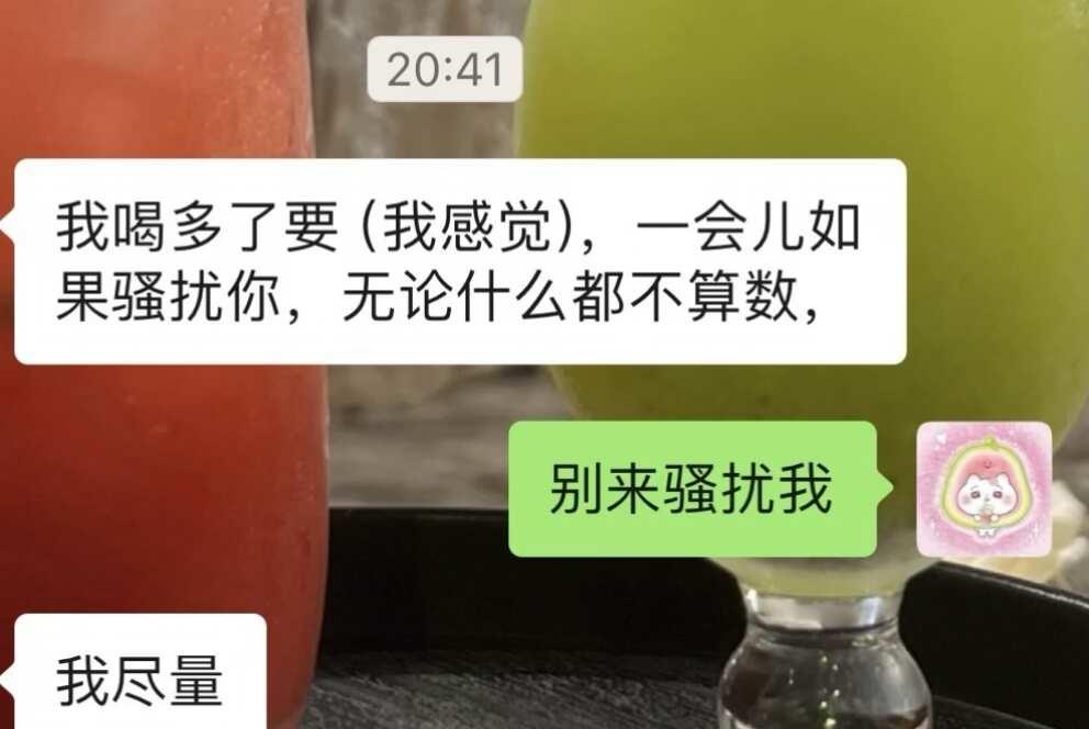 吓疯了
前男友。
恨我自己当初要脑热谈恋爱，恨我自己谈恋爱的时候很差劲，恨我自己