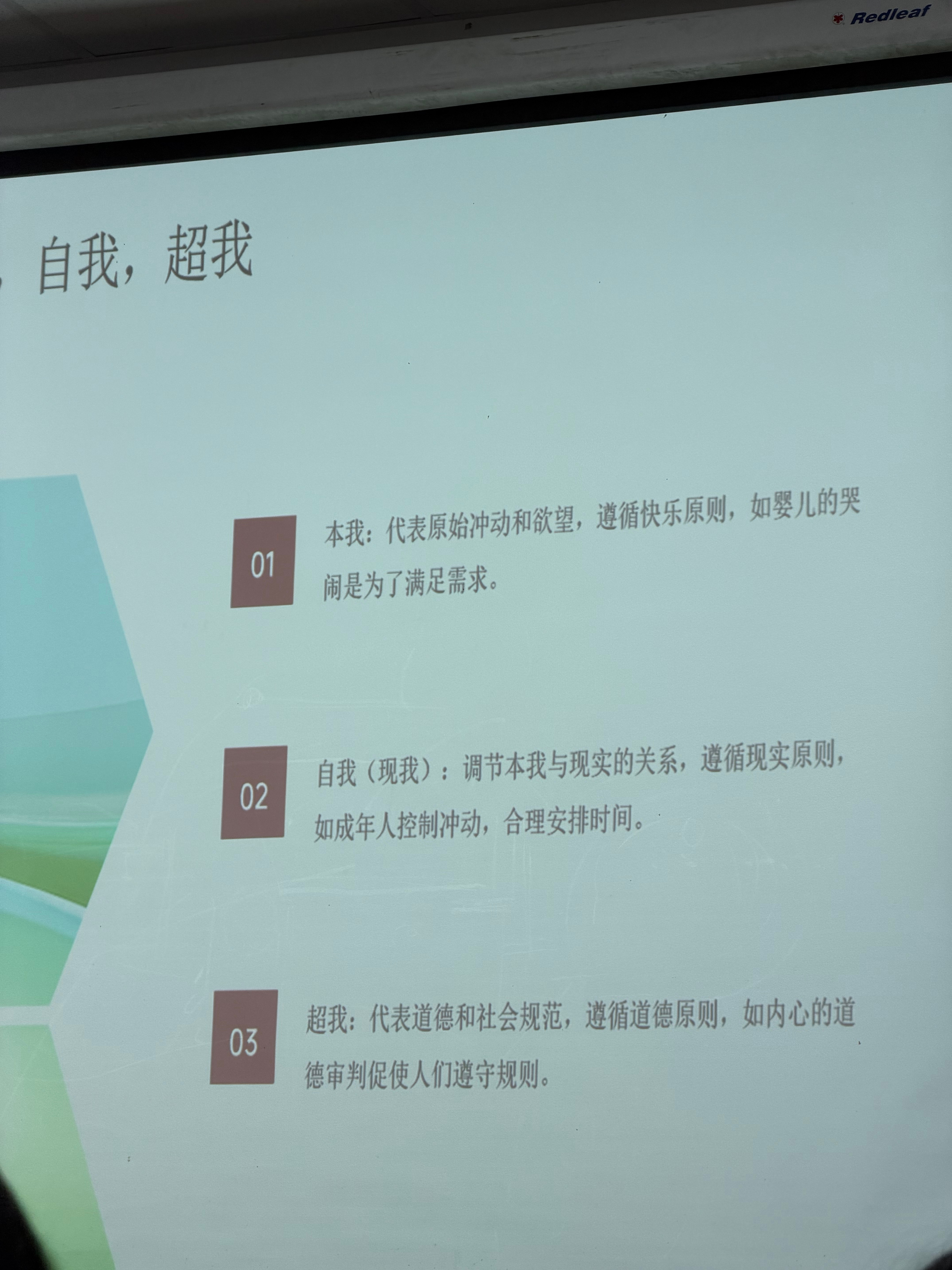 这学期真的选了好多修身养性的选修课…… ​​​