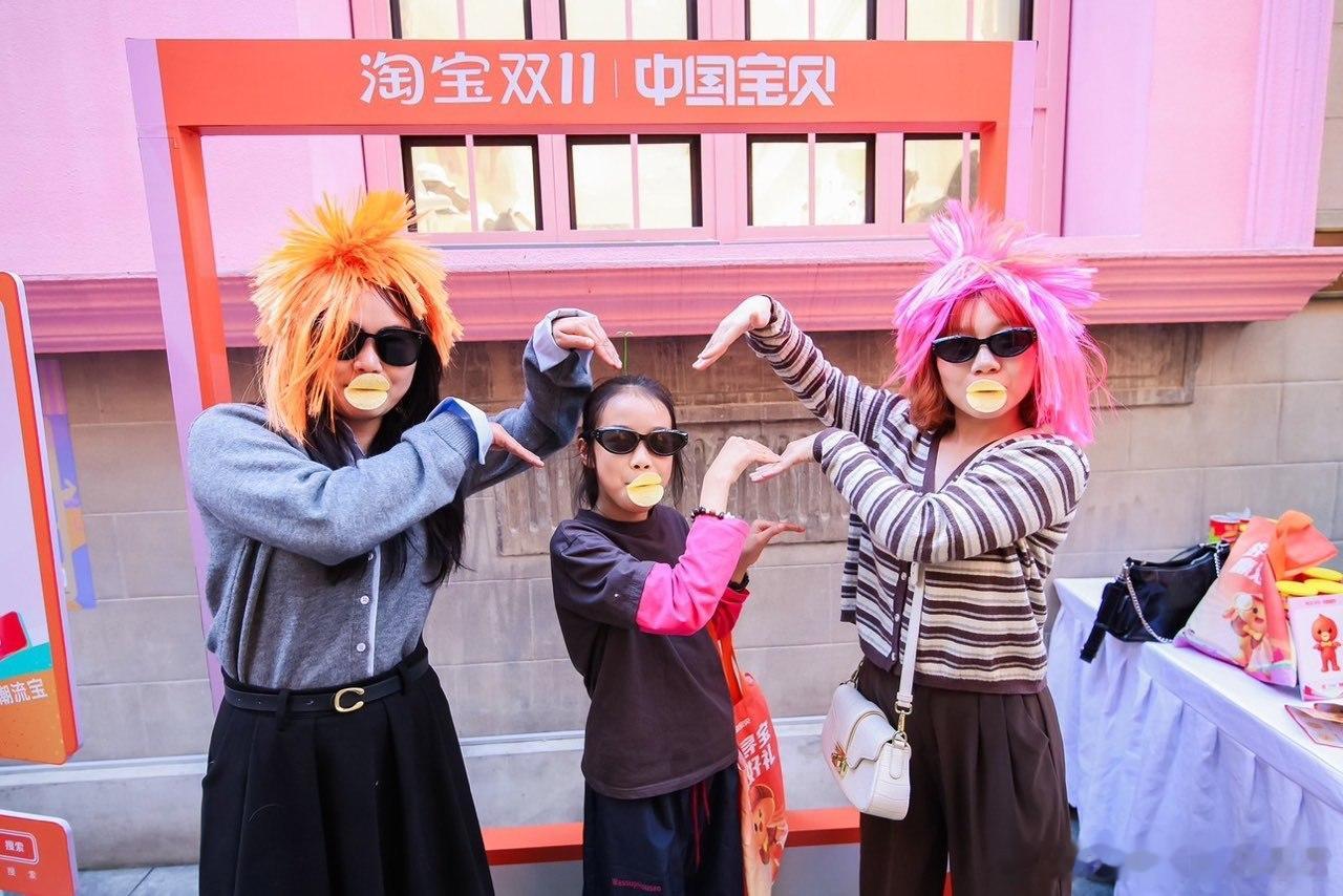 武汉寻宝自带出片buff淘宝双11游中国寻宝全国偶遇淘宝中国宝贝🍑双11游中国