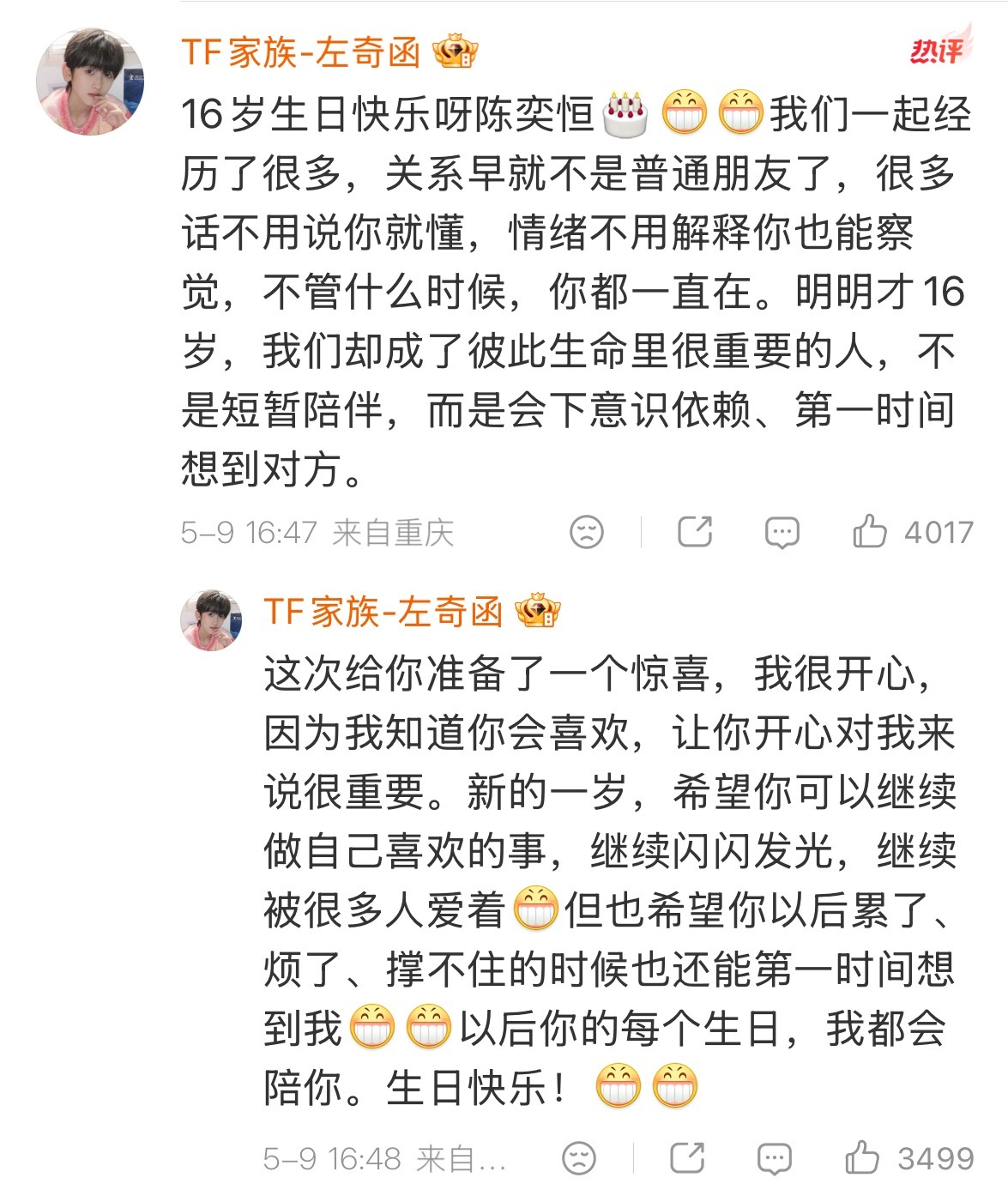 握草，肘击牛逼 