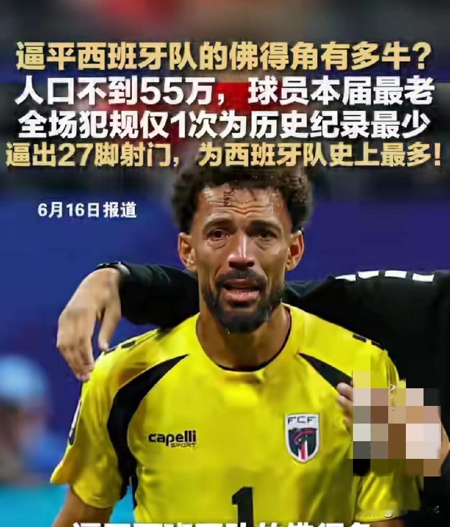 国足再次被打脸！2026美加墨世界杯爆出惊天大冷门：人口不到55万的非洲小国佛得
