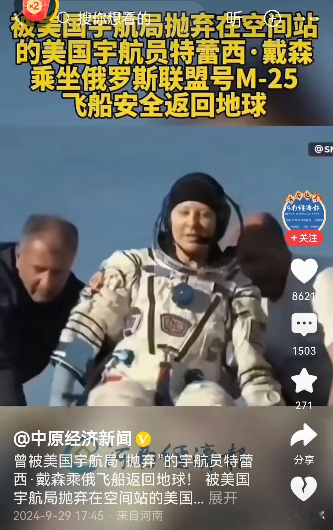 老鹰要弄死大鹅，但是大鹅却帮老鹰把鹰仔弄回来，我有点懵！还是大鹅善良[赞][赞]