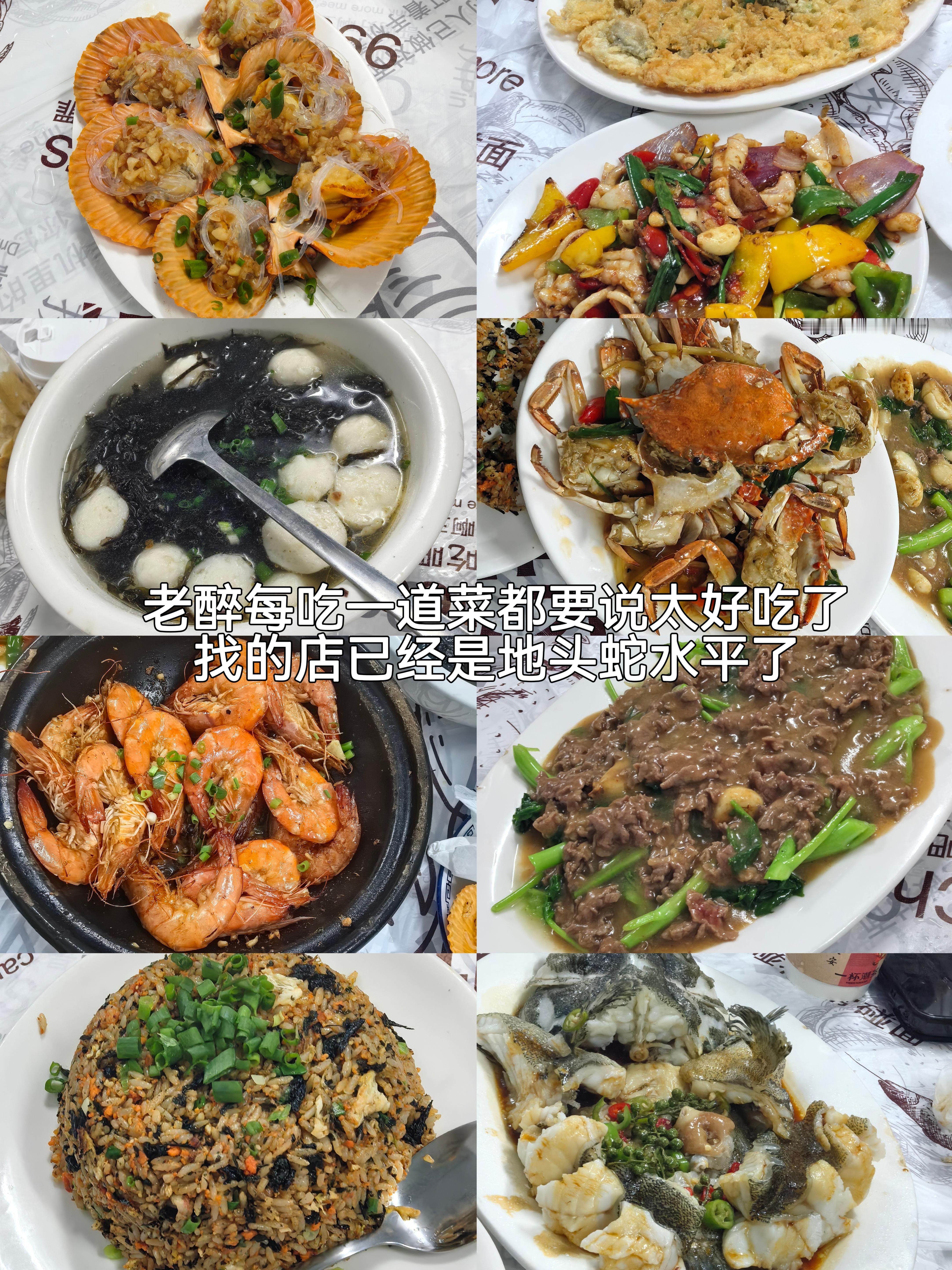 这个周末总结为跟着外地人去吃每天在家吃的饭（至少是非常会找吃的的一群人），第二天