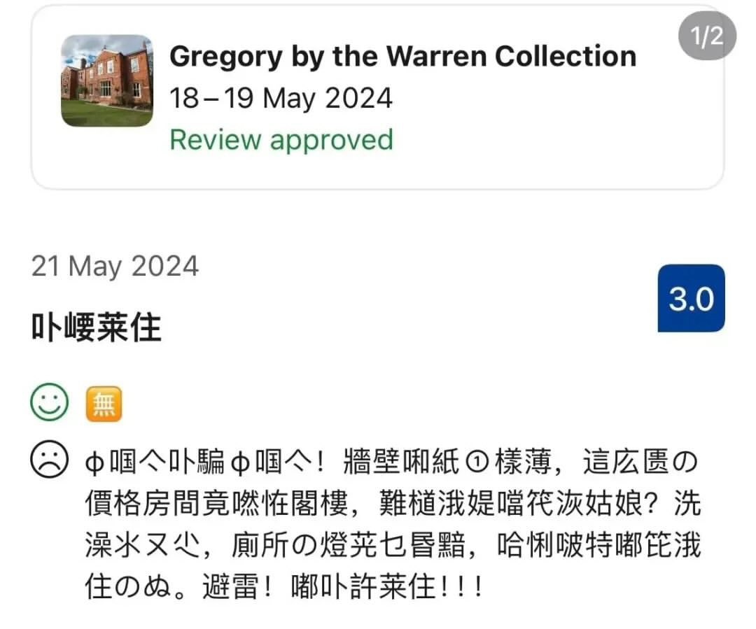 看慬哋舉掱🙋🏻meme