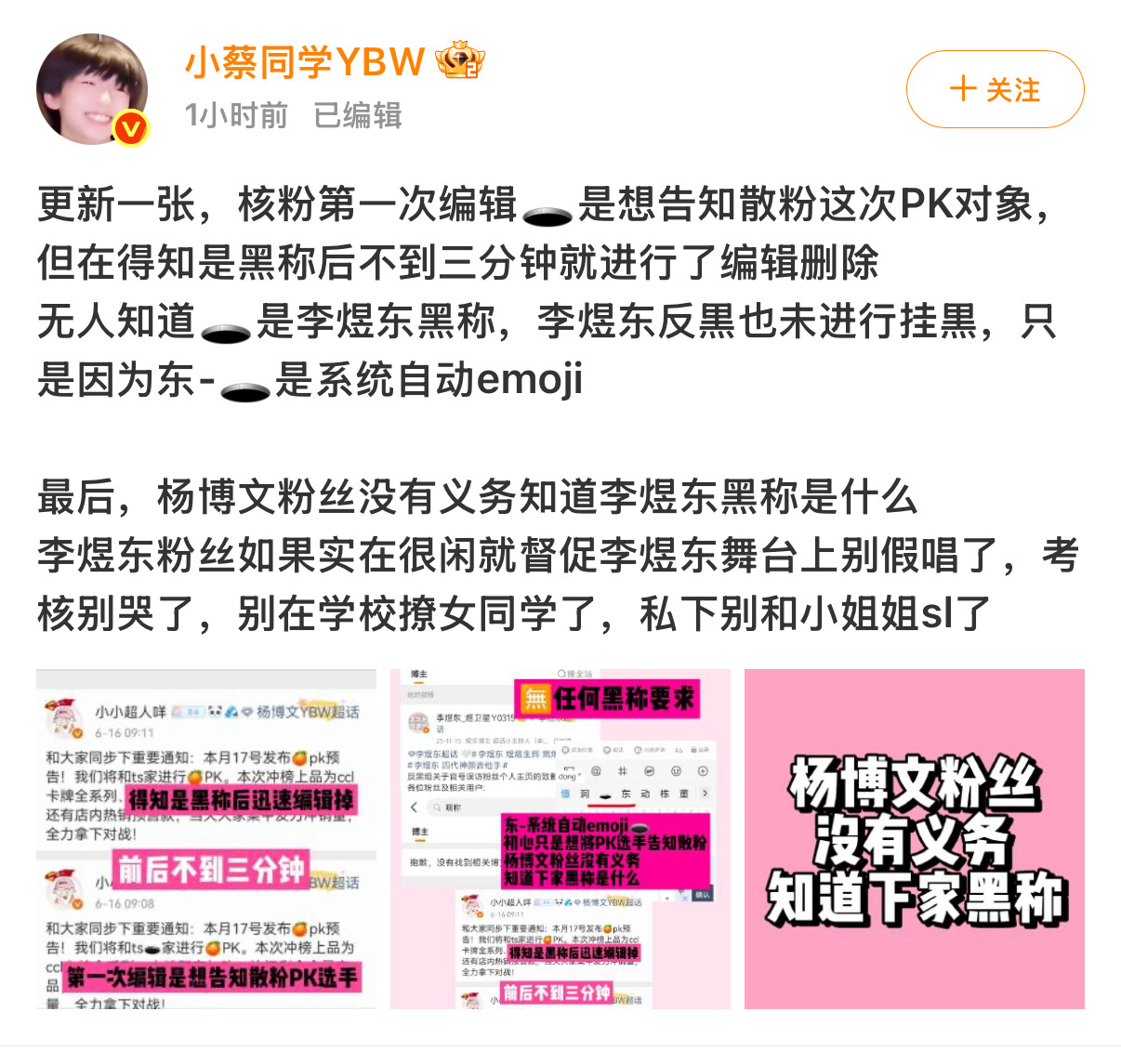 🫏母装松弛blackpink👇 