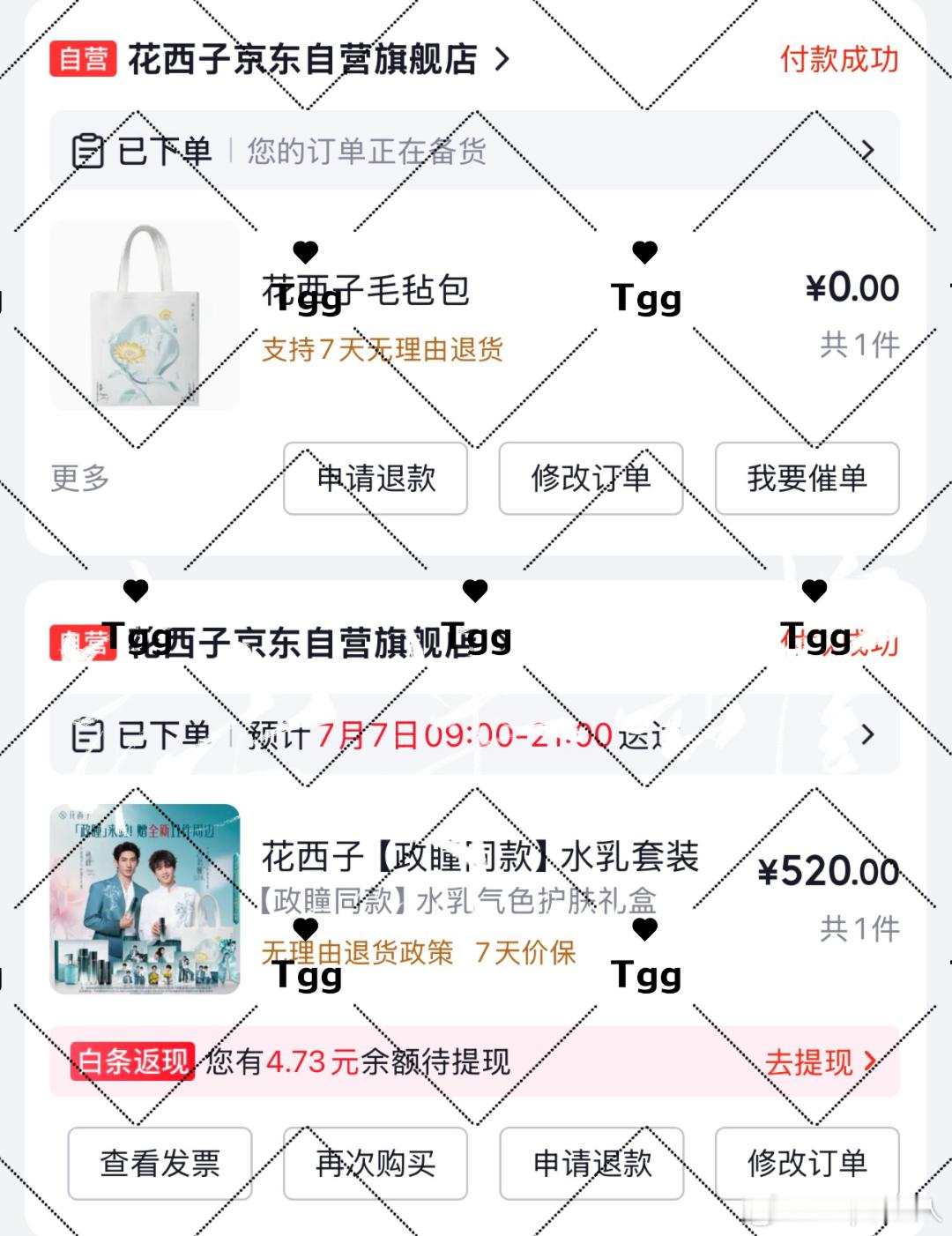 我都_(:з)∠)_ 