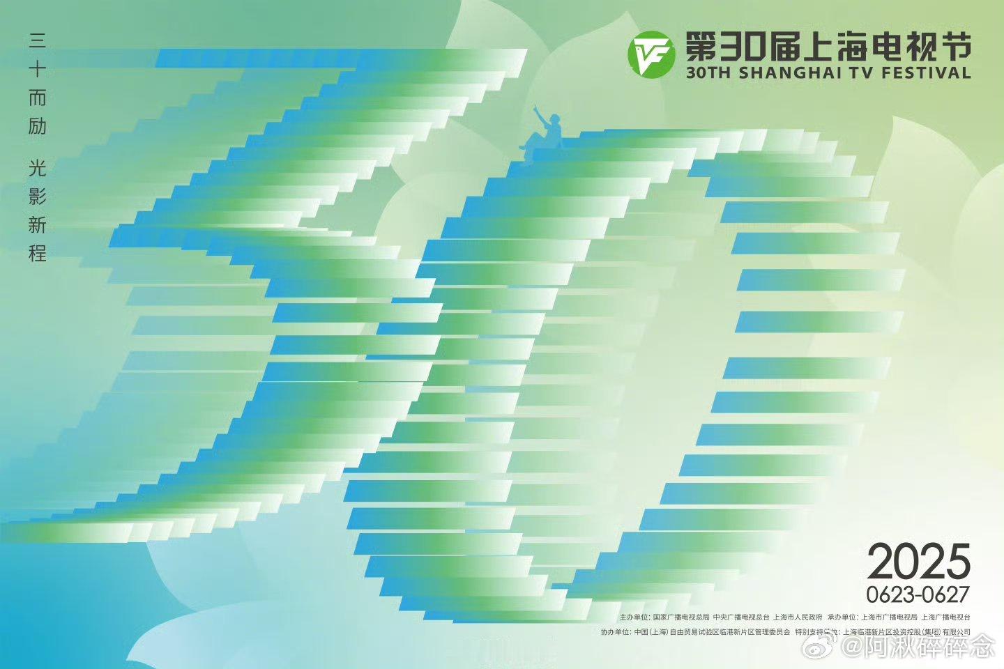 白玉兰获奖名单 都是好剧[可爱][心]《我是刑警》我一口气看了六集，是非常好的剧