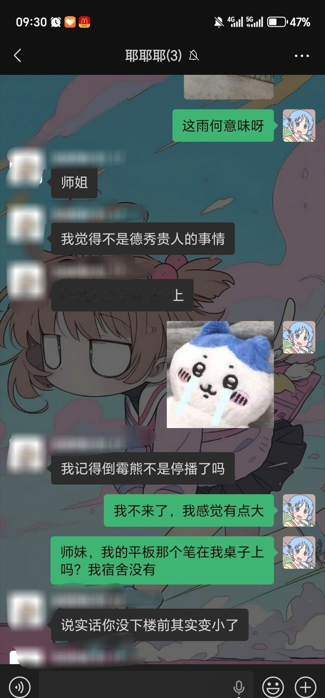 武汉狂风暴雨雷声大作
我居然幸运地在几乎没有雨的间隙安全抵达工位
本来越下越大我