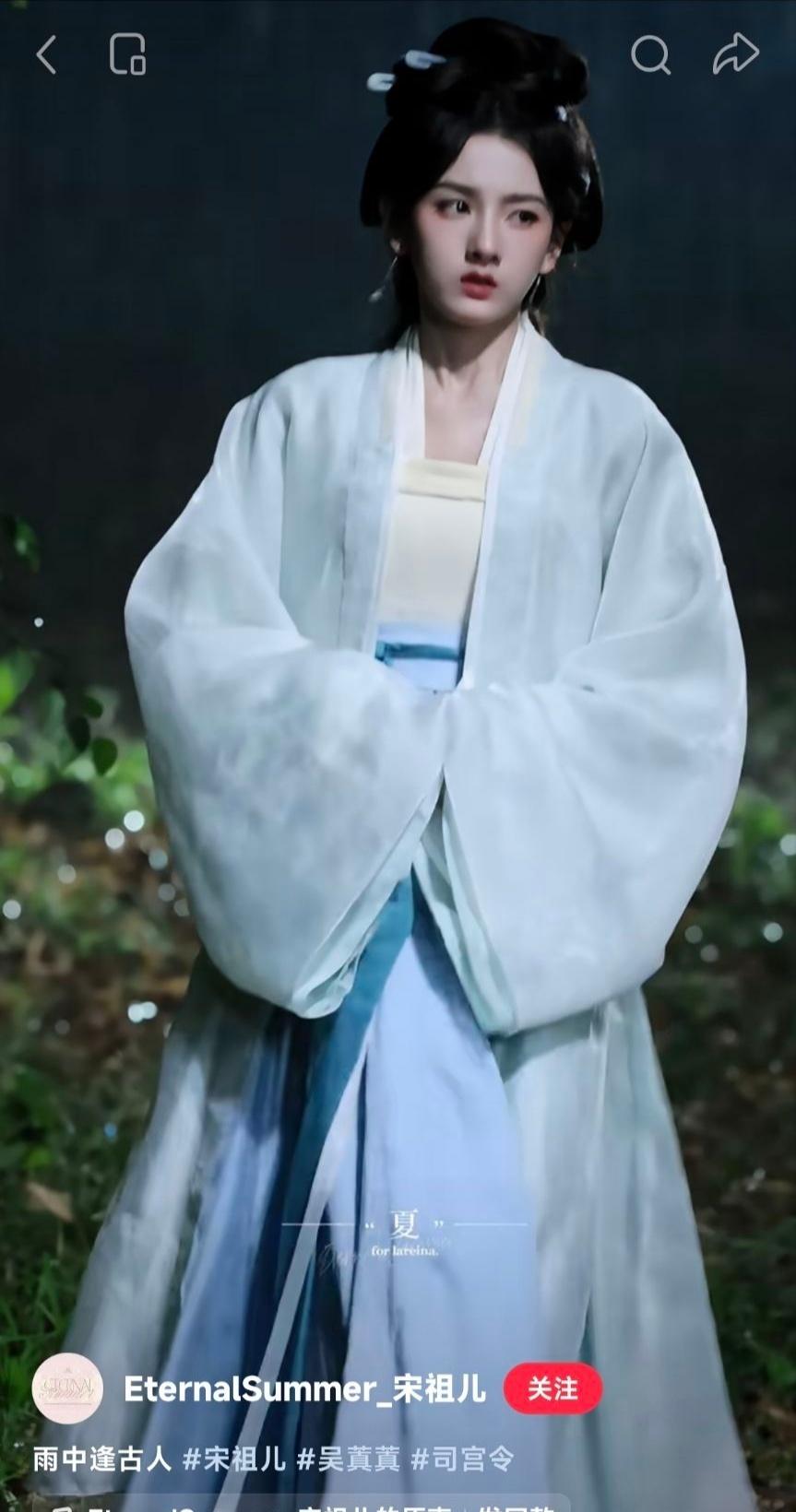 宋祖儿吴蒖蒖
鹅滴神 随手一截好美啊🥺

宋祖儿 ​​​