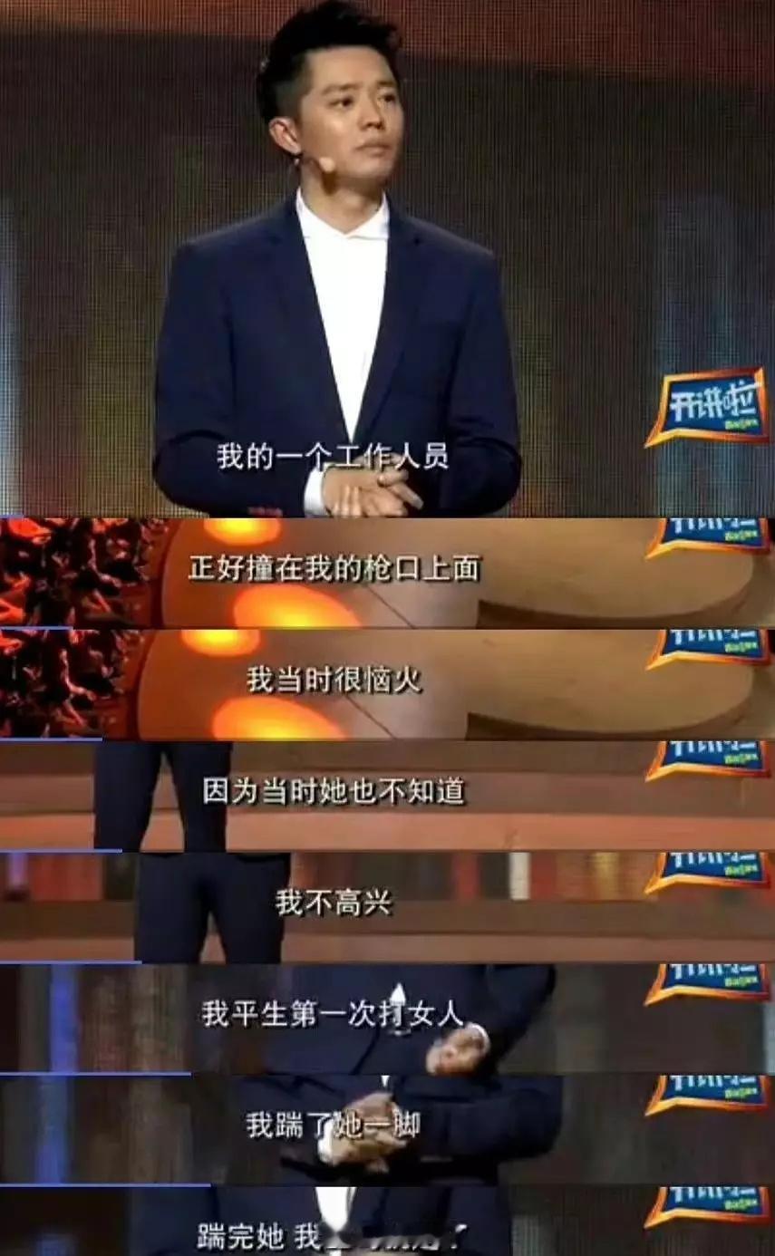 原来曾毅这么多料呢？？又是踹过女助理，又是dy小号关注擦边内容…糊就是最大的保护