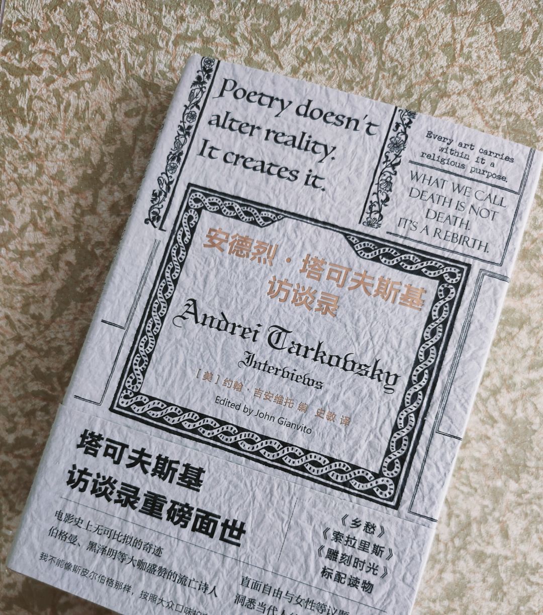 塔氏电影：打破电影的局限