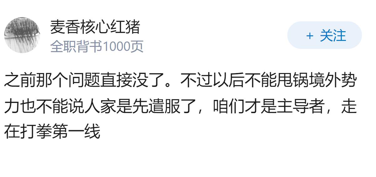 如何看待美国2026年在联合国CSW70女权会议上投反对票拒绝签署女权协议书？