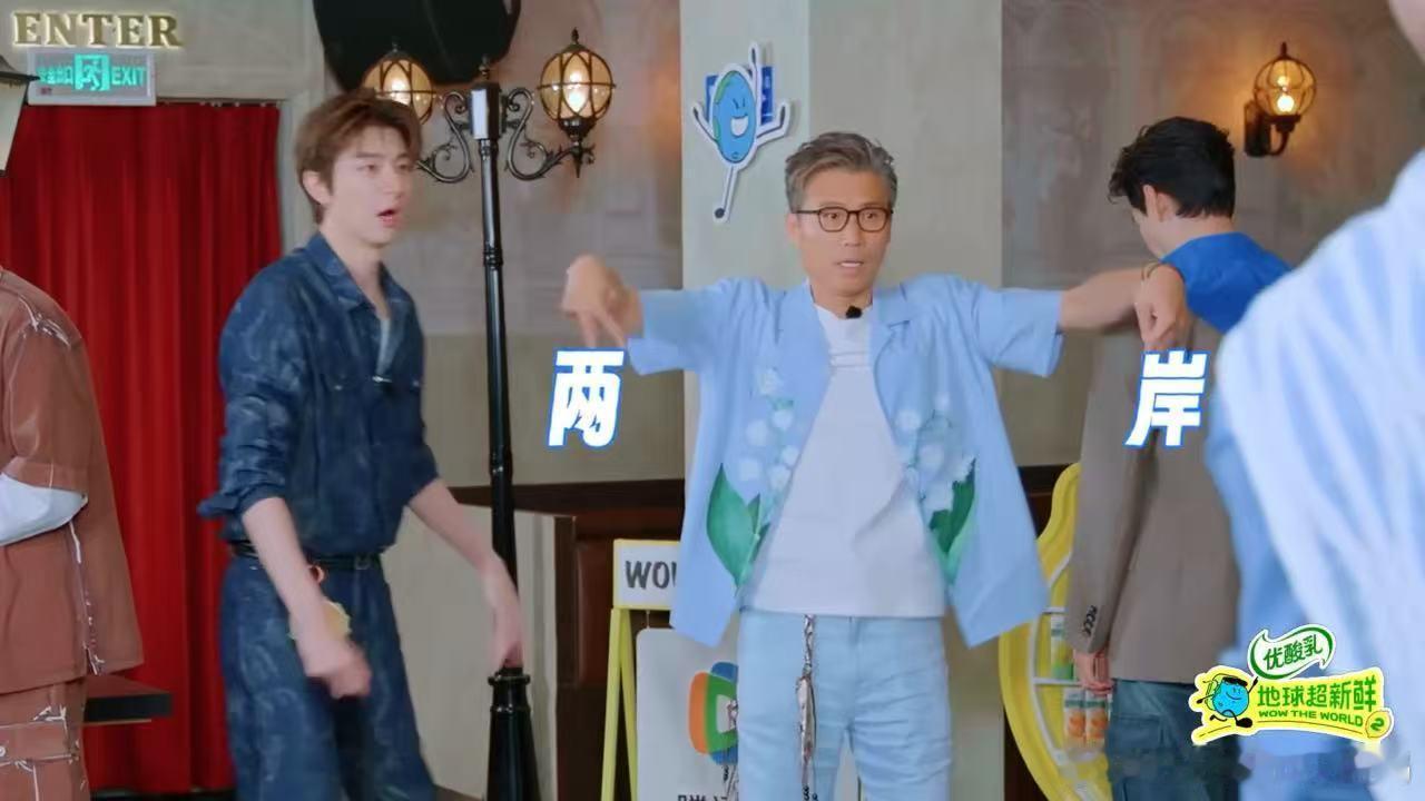 刘宇宁龚俊震惊王玉雯猜词速度龚俊说王玉雯是个漏洞地球超新鲜 猜词游戏因为王玉雯而