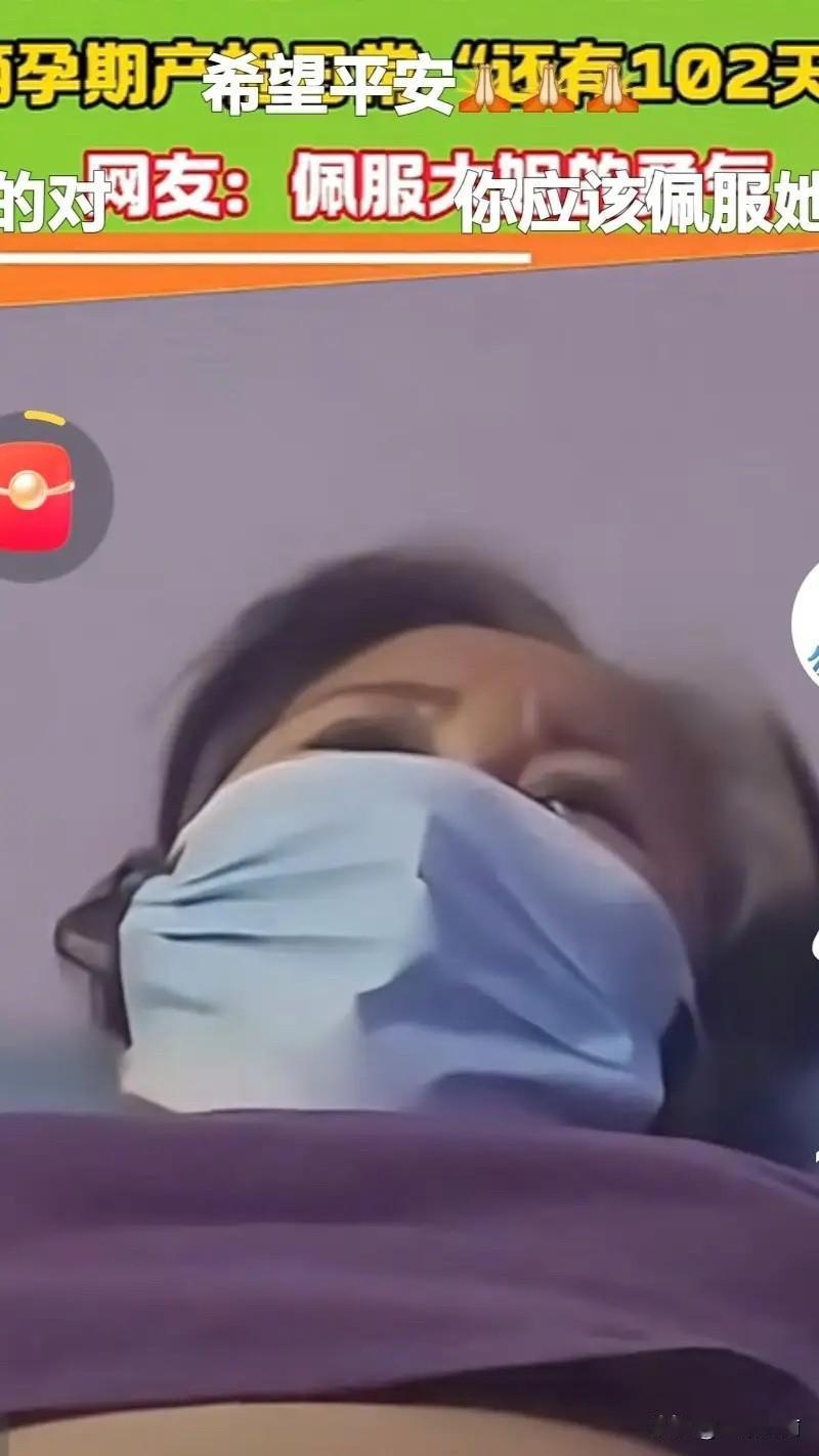 一位62岁的大妈，如今已经怀孕6个月，每天乐呵呵地在网上晒产检记录和日常，还开心