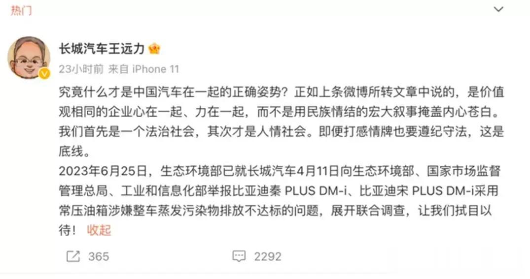 咱也看不懂，咱也不敢问。不然一下告你几百万[奸笑]
