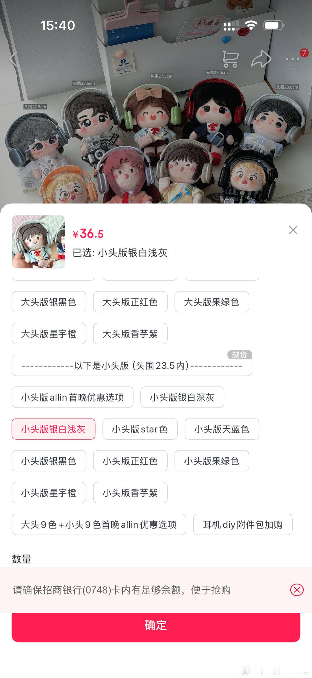 有米有人知道碗盆用的airpodsmax是什么颜色……严肃选购同款中 