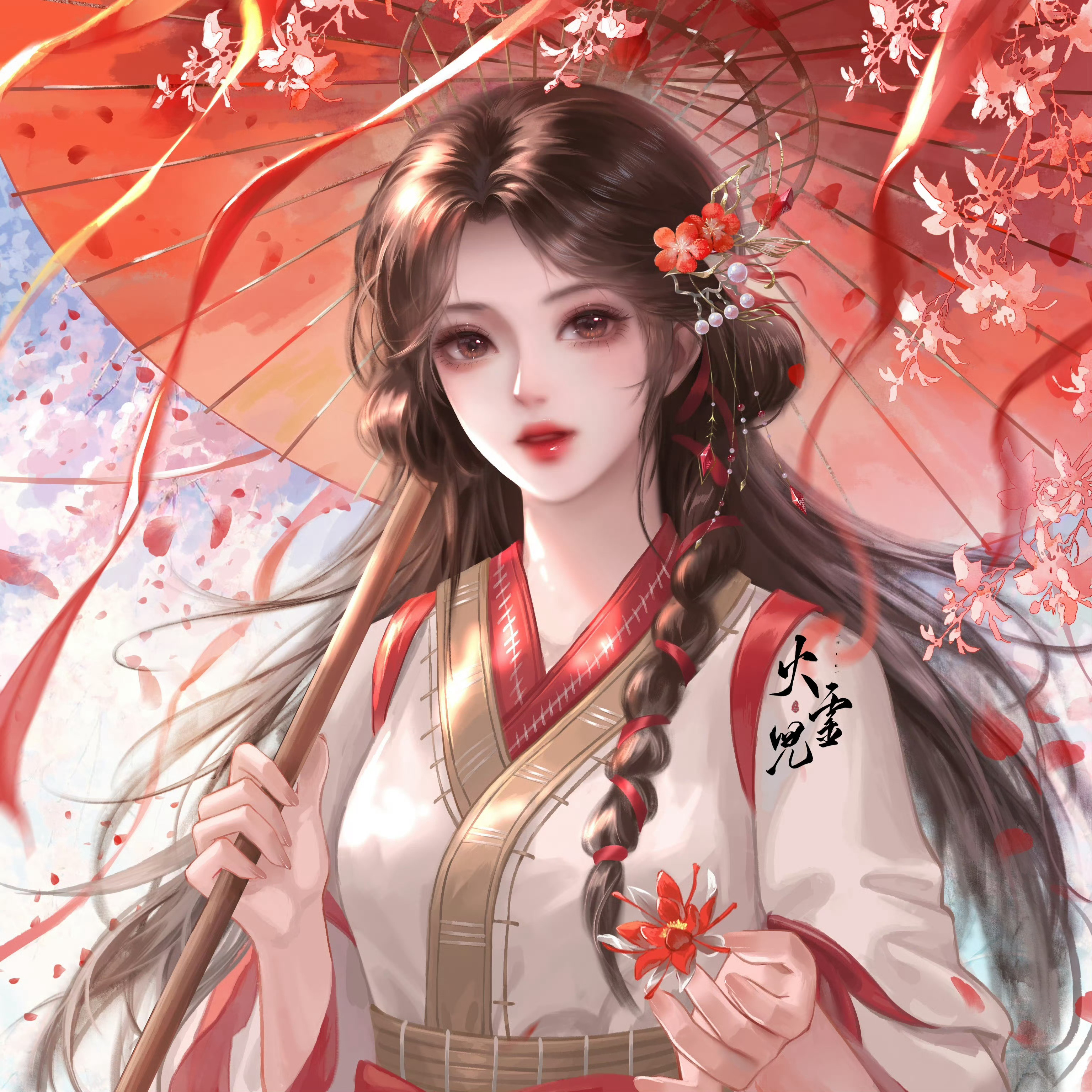 晚上好 