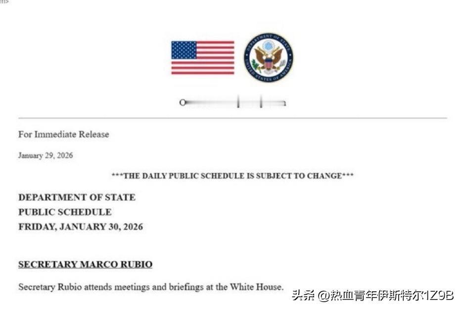 最新消息：据发言人称，美国国务卿马可·卢比奥将于明天在白宫出席会议和简报会。
目