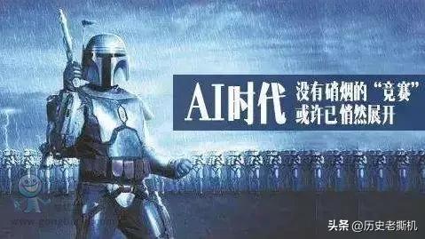 全世界都在喊AI是未来，但真正在玩命死磕、全力押注AI的，全球就两个国家：中国、