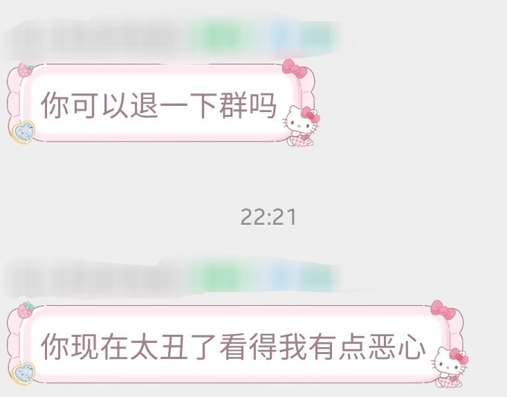 有没有人想心疼我？ 
