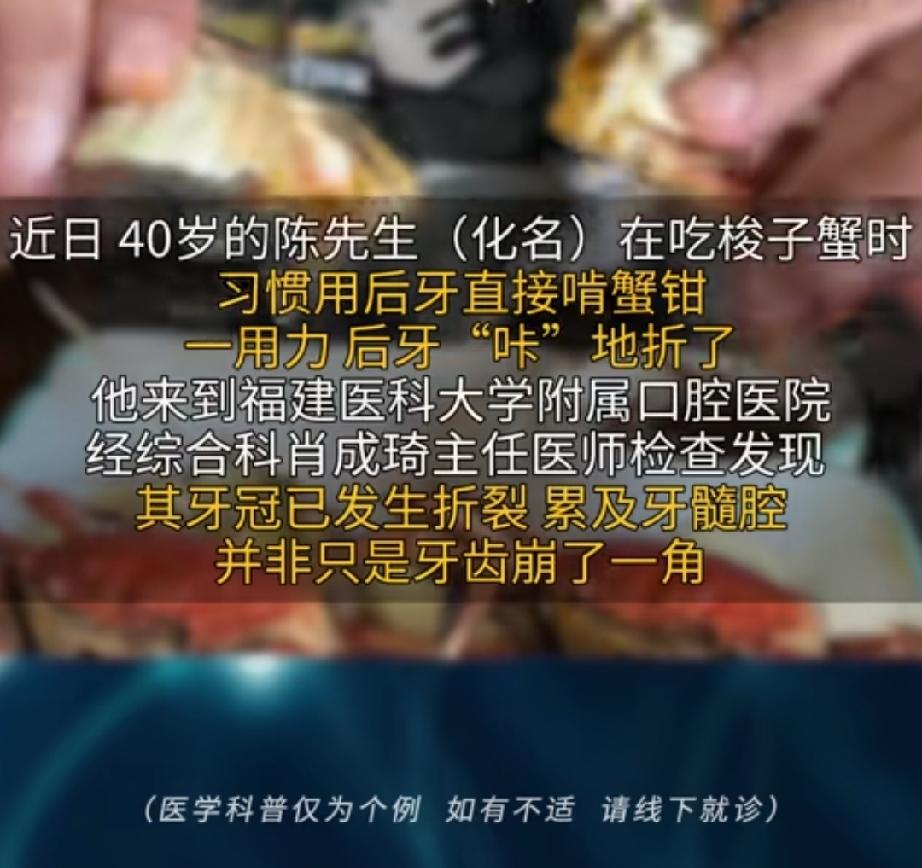 秋高气爽，也是蟹肥膏满的时节，鲜美的螃蟹，让人忍不住大块朵颐。螃蟹好吃，也要讲究