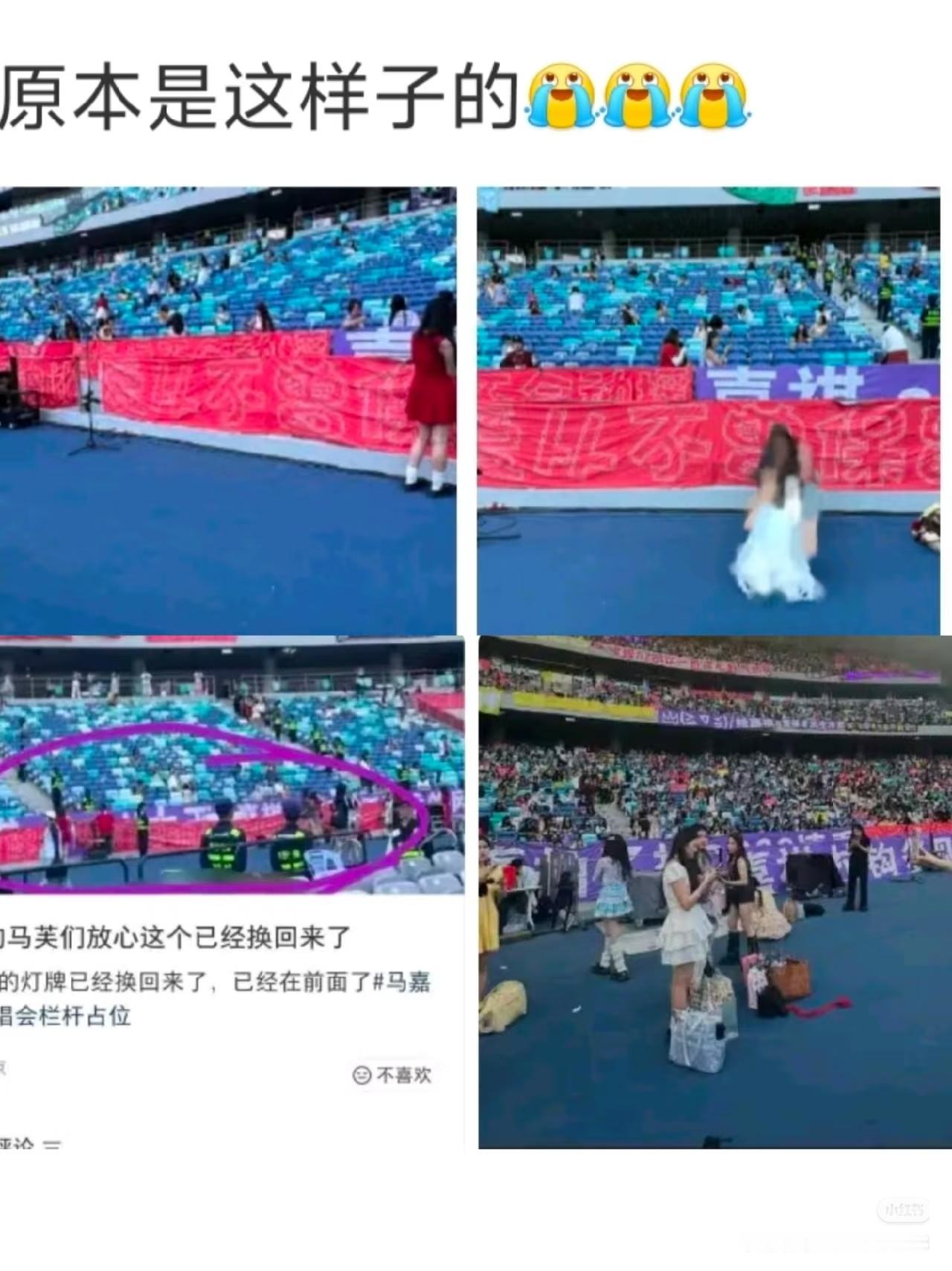 严浩翔粉丝灯牌比大屏还长全世界都指责浩翔 那稀奇就为浩翔搭起一片小天地 