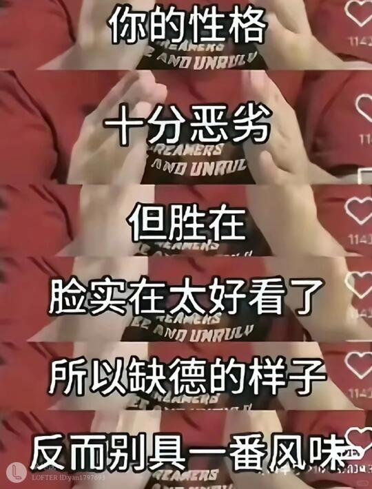 你说是吗？