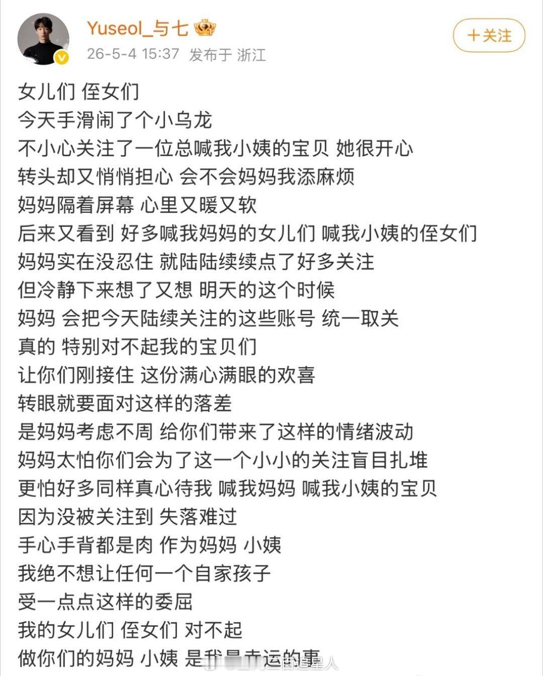 现在的下海男只有一个目标 那就是走捷径的火 为了这个甚至可以自称妈妈和小姨