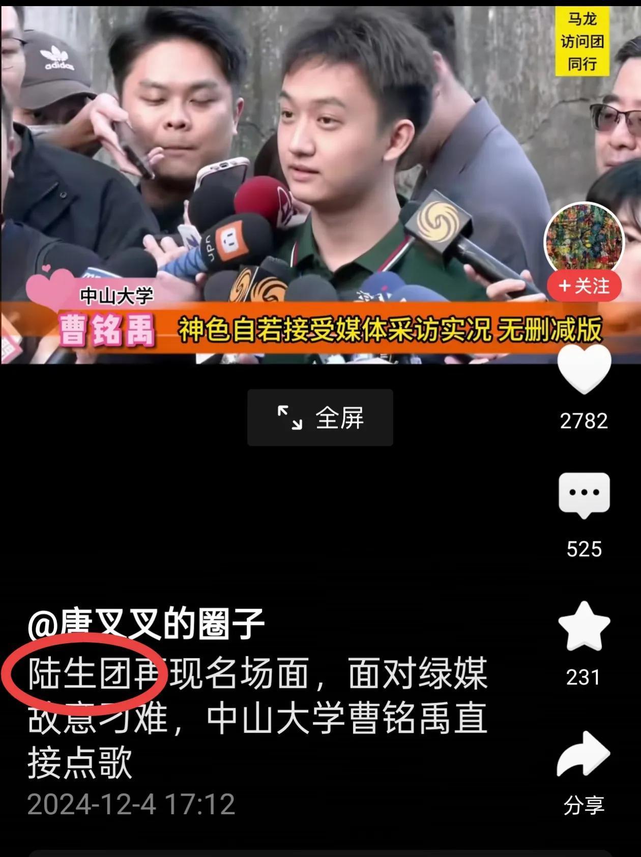 汉语言文字的表现力的确世界一流！无论什么新生事物，都可用很少的常用字重组，即可表